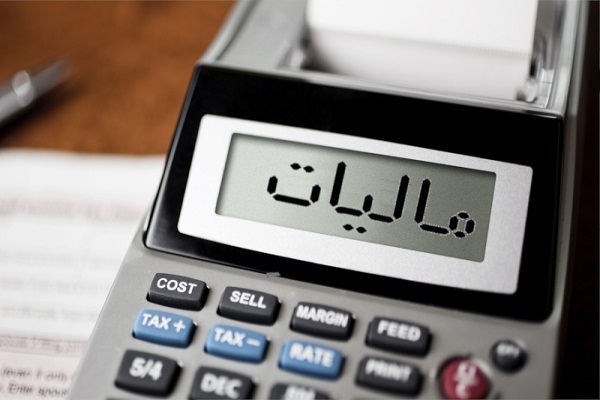 ارسالی//مالیات ۲۹ هزار تومانی مؤسسهای قرآنی با ۱۱۷ هزار تومان موجودی حساب