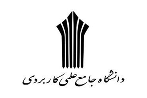 شانزدهمین جشنواره قرآن و عترت دانشگاه علمی کاربردی برگزار شد