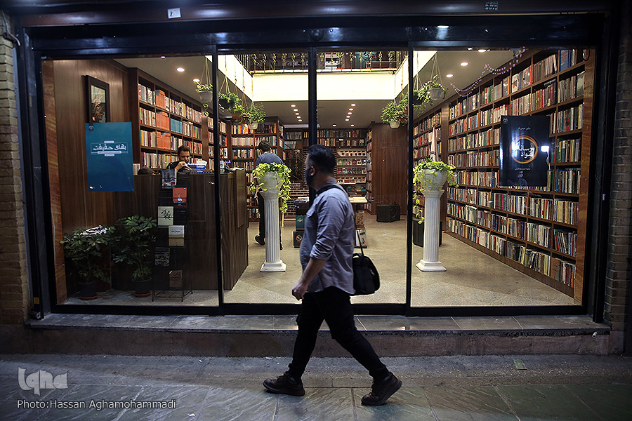 تازه&zwnj;های نشر/