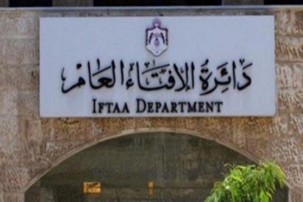 واکنش الازهر و دارالفتوای اردن به اهانت به پیامبر اسلام (ص) در فرانسه