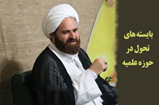 حجت‌الاسلام والمسلمین عباس هاشمی همدانی، استاد سطح عالی حوزه