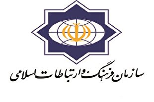 بیانیه مرکز گفت‌وگوی ادیان در محکومیت جسارت به ساحت پیامبر(ص)