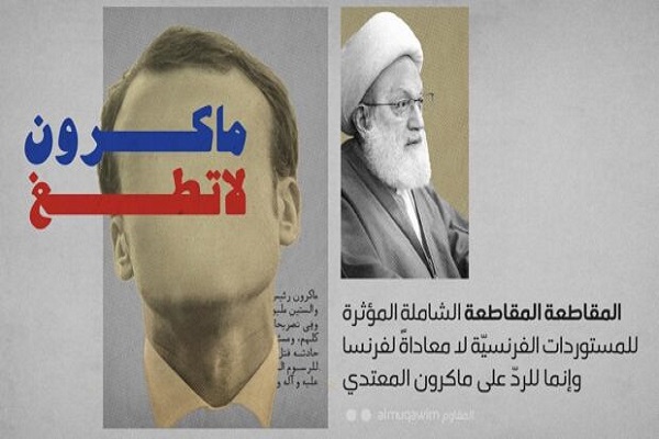 آیت الله شیخ عیسی قاسم: