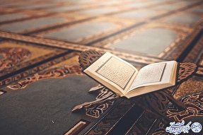 فیلم | وقف قرآنی؛ راهکاری برای ترویج و فرهنگ‌سازی