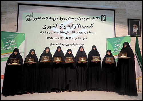 فعالیت مؤسسه امیرالمؤمنین(ع) در قلب پایتخت نهجالبلاغه / توسعه ملی و بینالمللی از اهداف آتی فعالیت مؤسسه امیرالمؤمنین(ع) در قلب پایتخت نهجالبلاغه / توسعه ملی و بینالمللی از اهداف آتی