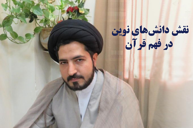 سیدعیسی مسترحمی