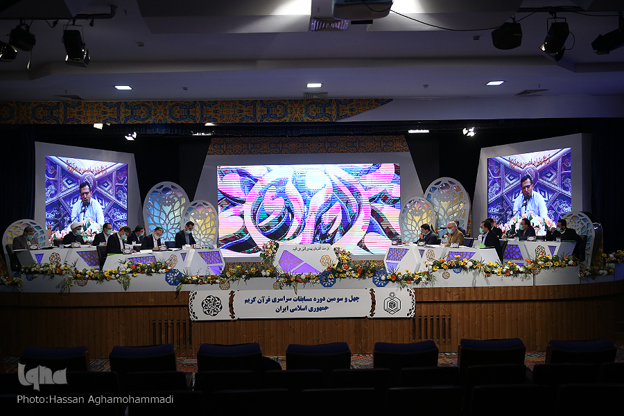 مسابقات سراسری قرآن