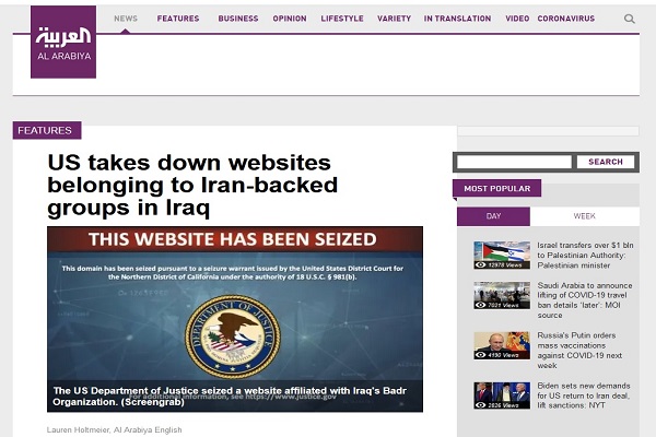 آماده// پشت‌پرده حمله سایبری دولت آمریکا به جنبش نُجَباء عراق