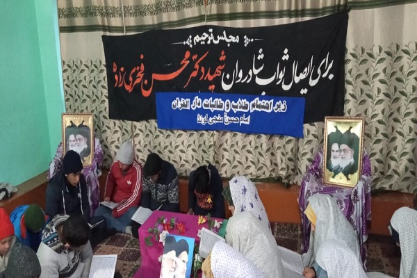 عکس | برگزاری مراسم بزرگداشت شهید فخری‌زاده در کارگیل هند