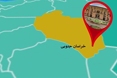 فیلم | اجرای شرکت‌کنندگان «خراسان جنوبی» در مسابقات سراسری قرآن