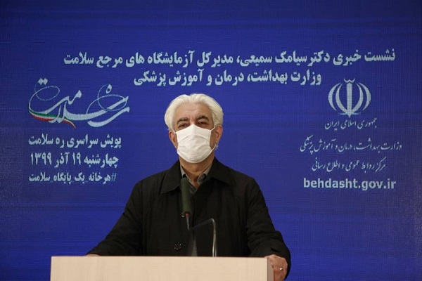 تعرفه جدید تست کرونا ابلاغ شد