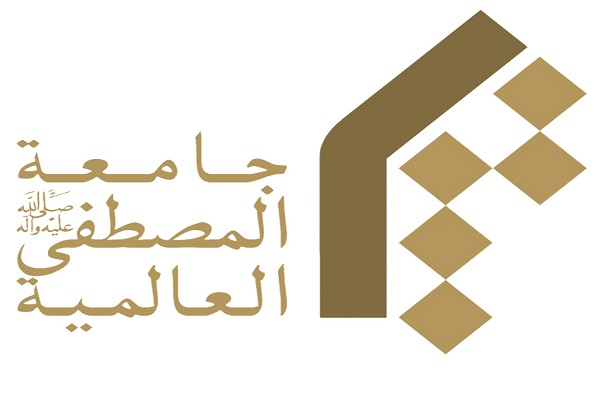 جامعةالمصطفی العالمیه از سوی دولت آمریکا تحریم شد