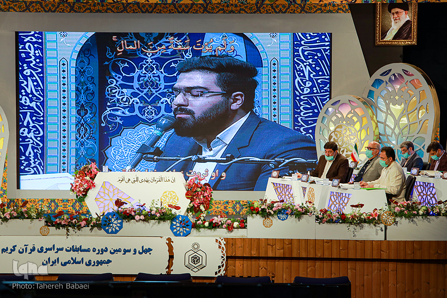 رقابتهای سراسری قرآن کریم