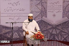 قاری هرمزگانی، موفق به کسب مقام سوم رشته ترتیل در مسابقات قرآن اوقاف شد