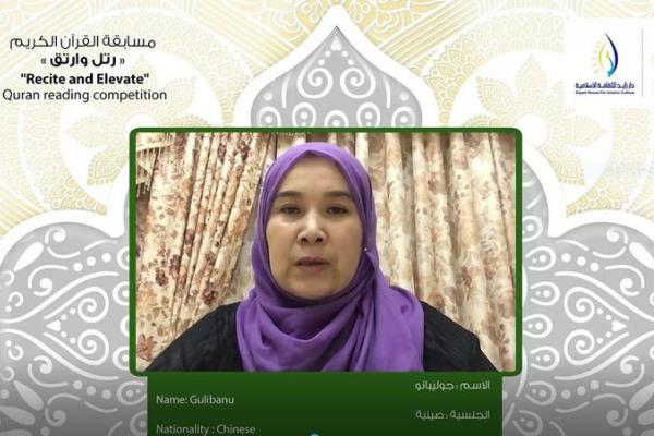 آماده// امارات و استفاده بهینه از فضای مجازی برای آموزش قرآن در دوران شیوع کرونا / گزارش