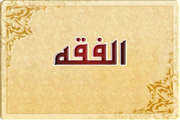 ارسالی ///فقه جواهری علت محدثه و مبقیه انقلاب است