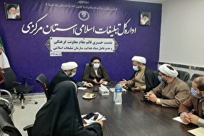 ساماندهی 2100 قرارگاه سلامت شهید سلیمانی در کشور