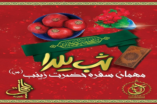 200 بسته‌ غذایی میان نیازمندان حاشیه تهران توزیع شد