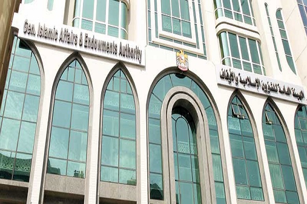 اعلام نظر شورای فتوای امارات درباره جماعت اخوانالمسلمین