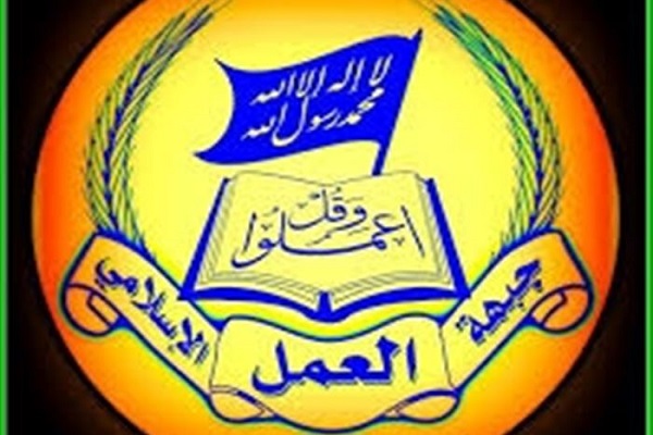 جبهه عمل اسلامی لبنان سفر نتانیاهو به عربستان را «بسیار خطرناک» خواند