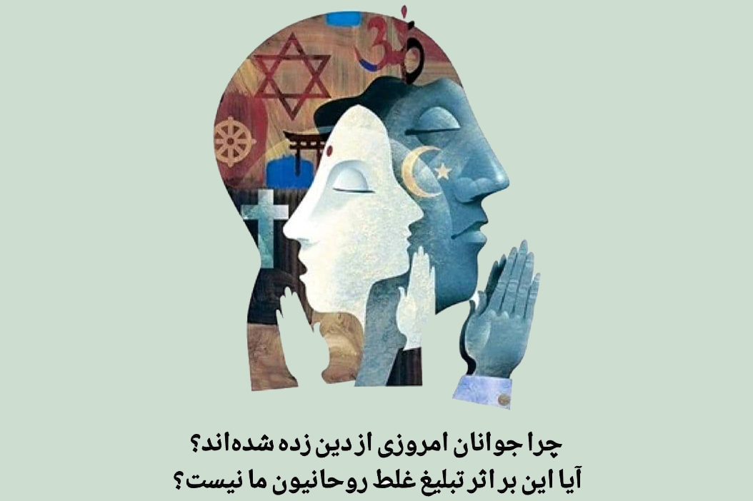 در حال تکمیل/ علامه جعفری