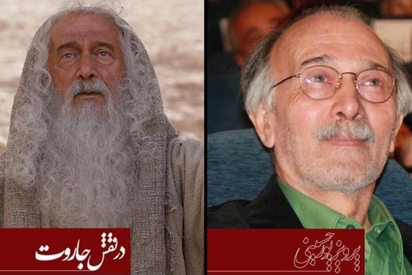 از میثم تمار تا زکریای نبی (ع) با پرویز پورحسینی از میثم تمار تا زکریای نبی (ع) با پرویز پورحسینی