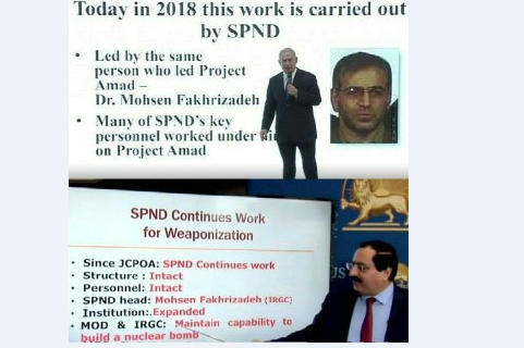 فیلم | صحبت&zwnj;های نتانیاهو درباره محسن&zwnj;فخری زاده / انتشار خبر ترور در رسانه&zwnj;های اسرائیلی