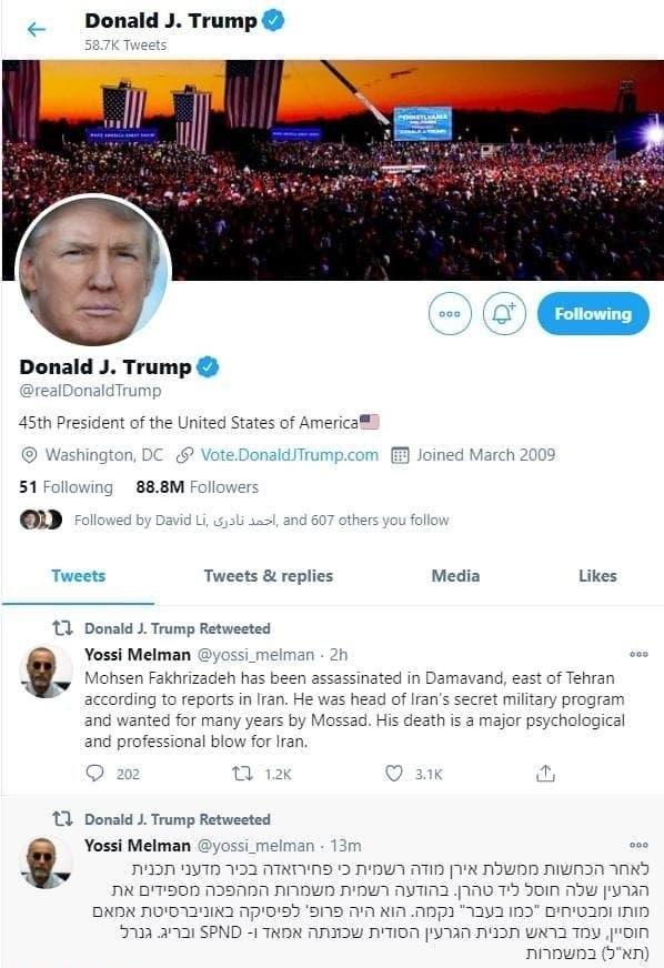 فیلم | صحبت&zwnj;های نتانیاهو درباره محسن&zwnj;فخری زاده / واکنش ترامپ و انتشار خبر ترور در رسانه&zwnj;های اسرائیلی