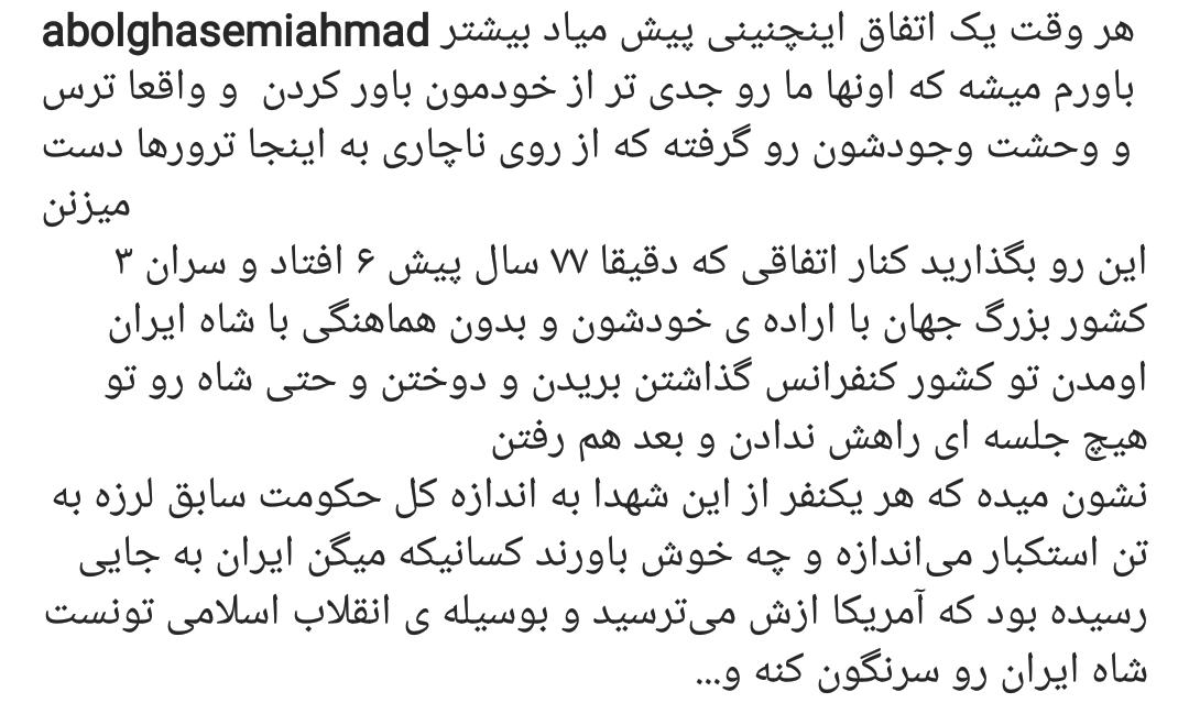 واکنش جامعه قرآنی به شهادت دانشمند هستهای واکنش جامعه قرآنی به شهادت دانشمند هستهای