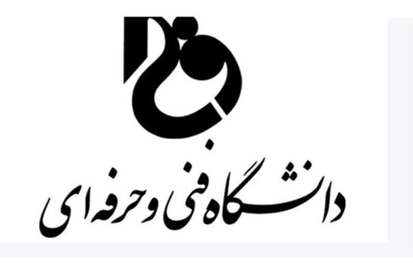 بیانیه بسیج اساتید چند دانشگاه‌ در محکومیت ترور دانشمند هسته‌ای