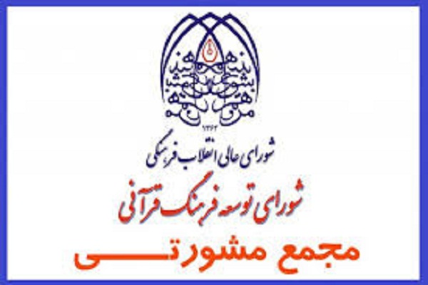 اعلام برنامه زمانبندی برگزاری جلسات شورای توسعه در سال جدید اعلام برنامه زمانبندی برگزاری جلسات شورای توسعه در سال جدید