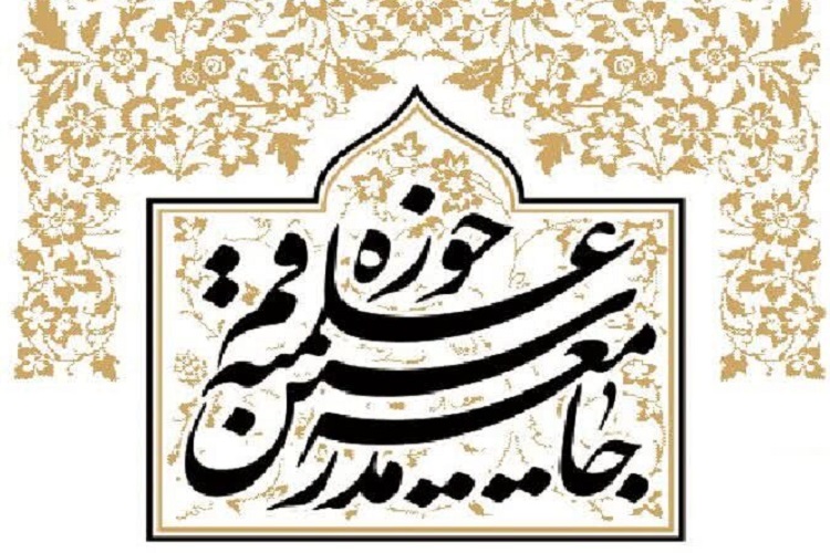 ارسال// بیانیه جامعه مدرسین حوزه علمیه قم به مناسبت ۱۲ فروردین؛ روز جمهوری اسلامی ارسال// بیانیه جامعه مدرسین حوزه علمیه قم به مناسبت ۱۲ فروردین؛ روز جمهوری اسلامی