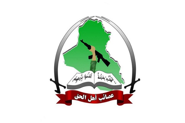 عصائب اهل الحق: مقاومت پایان آتشبس با آمریکا را اعلام کرده است عصائب اهل الحق: مقاومت پایان آتشبس با آمریکا را اعلام کرده است