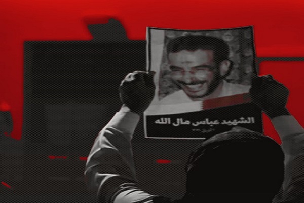 فاجعه زندانهای بحرین و شهادت «عباس مالالله» فاجعه زندانهای بحرین و شهادت «عباس مالالله»