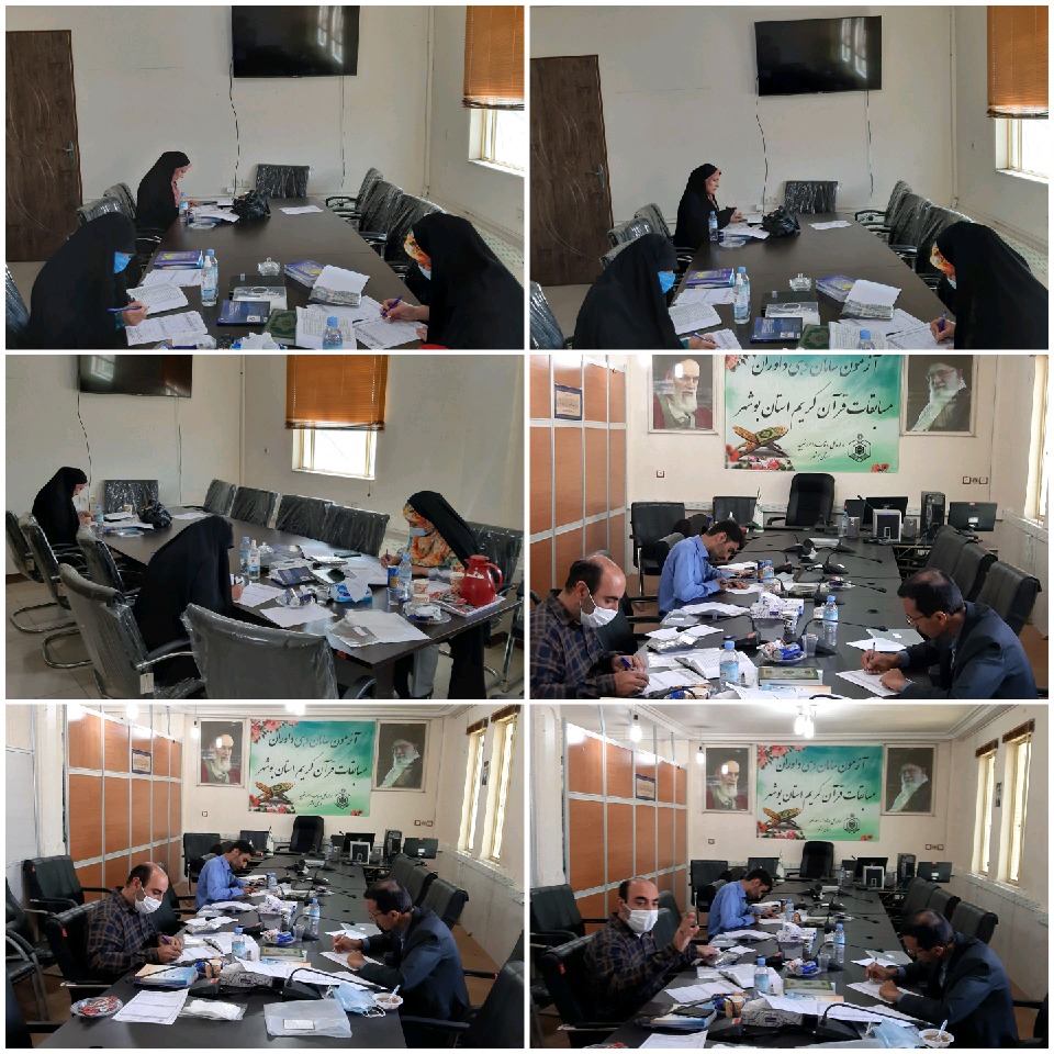 آزمون شبیه‌سازی داوری مسابقات قرآن در بوشهر برگزار شد/ مفهوم تدبر و تلاوت قرآن در جوامع اسلامی