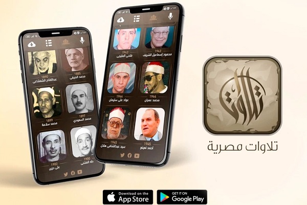 شنبه//پرکاربردترین نرمافزارهای قرآنی مسلمانان شنبه//پرکاربردترین نرمافزارهای قرآنی مسلمانان