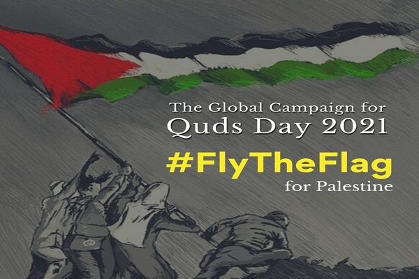راه‌اندازی کمپین جهانی اهتزاز پرچم فلسطین به مناسبت روز قدس