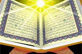 ارسال 1000 آثار ارسالی به جشنواره ملی رسانه آیات در سمنان