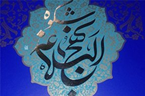 چرا امام علی(ع) در نهج‌البلاغه به بیان عیوب دوستان تأکید دارد؟