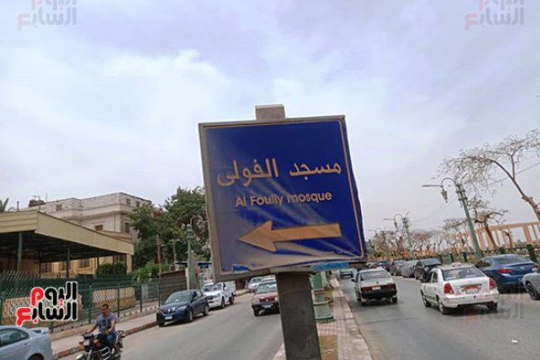 آشنایی با مسجد احمد الفولی، از مساجد باستانی مصر + عکس  