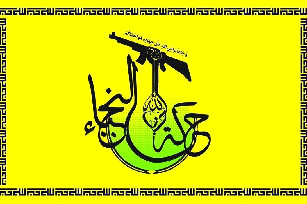 سخنان منتشر نشده شهید ابومهدی المهندس در «پادکست مقاومت»