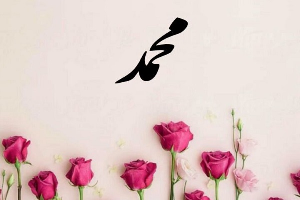 محمد؛ پرطرفدارترین نام در فلسطین اشغالی محمد؛ پرطرفدارترین نام در فلسطین اشغالی