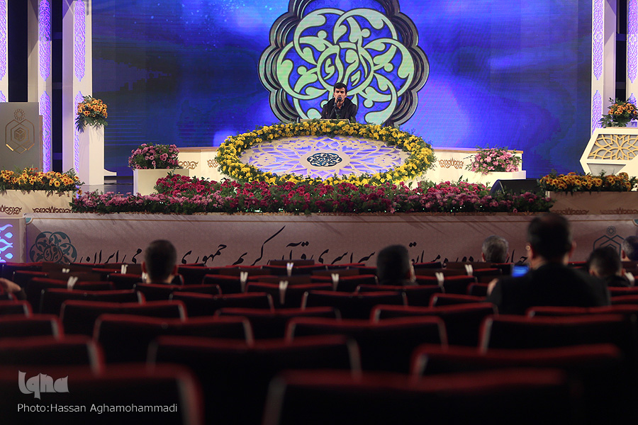 چهل و چهارمین دوره مسابقات سراسری قرآن 