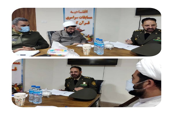 جلسه هماهنگی چهل و یکمین دوره مسابقات قرآن کریم کارکنان پایور و وظیفه