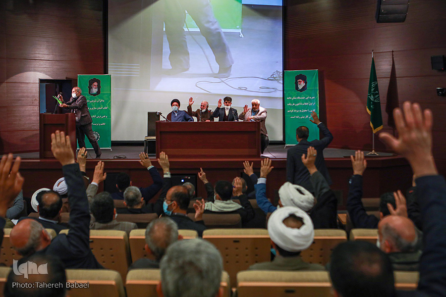 اتحادیه موسسات قرآنی