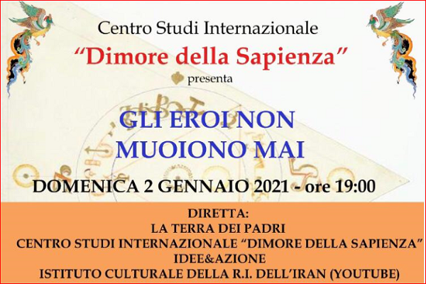نشست «قهرمانان هرگز نمی‌میرند» در ایتالیا برگزار می‌شود