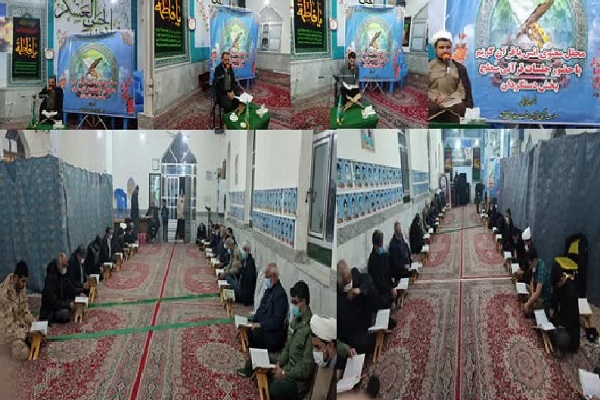 مؤسسه منهاج