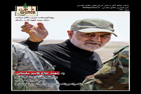 سروقامتان &nbsp;