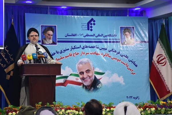 سید عبدالحمید ثابت، رئیس جامعه المصطفی العالمیه کابل