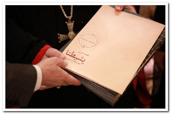 روایتی از دیدارهای عیدانه؛ از تولد عیسی تا شهادت قاسم روایتی از دیدارهای عیدانه؛ از تولد عیسی تا شهادت قاسم